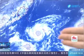 三台风“组团”！福建会受影响吗？专家分析台风未来路径视频封面