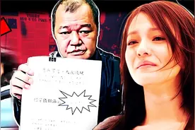 被亲妈卷走上亿资产，事业尽毁！张韶涵的父母为何不肯放过她？视频封面