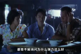 争什么，掺在一起做成撒尿牛丸啊，笨蛋视频封面