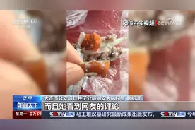 “皮皮虾被注胶” 真的吗？为引流“吸粉” 女子发不实视频被处罚