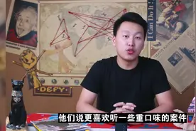 日本著名的垃圾桶藏尸案件，高富帅被无辜杀害，可现场却毫无线索视频封面