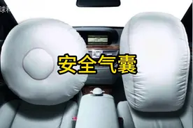最造福人类的设计--安全气囊#科普#安全气囊视频封面