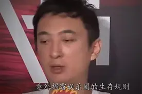 王思聪一句话，意外暴露娱乐圈内幕，柳岩深受其害视频封面