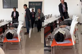 学生躺教室座椅睡觉遇领导检查，被轻拍叫醒后满脸茫然，场面爆笑视频封面