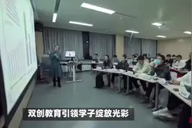 成都中医药大学值得报考吗？双创教育助学子递交优秀成绩单视频封面