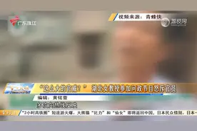 “这么大的官威？” 湖北女教授参加问政节目怒斥官员
