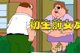 【呆】大初生前女友当街生娃，大初生都顶不住！视频封面
