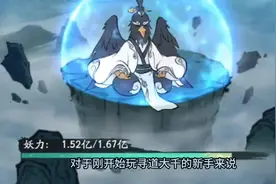 【寻道大千】最强新手入门攻略及最新兑换码视频封面