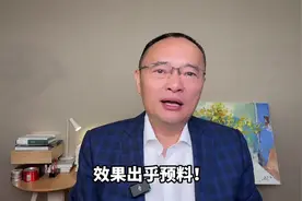 速看！中美经贸高层会谈，这些共识影响全球经济走向视频封面