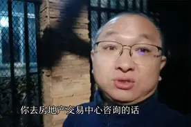 房子留给子女，继承、赠与、买卖，到底该怎么选才划算？视频封面