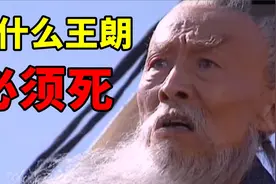 万字解读诸葛亮王朗骂战背后的隐喻和思辨视频封面
