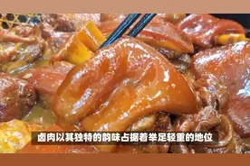 卤肉原来这么简单，放入4种香料，卤肉飘香不油腻，想不好吃都难视频封面