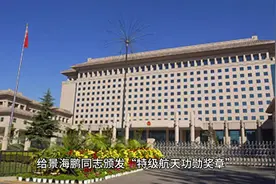 2024时政备考全集--社会热点要闻（110）视频封面