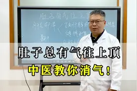肚子胀不消化，总有气往上顶？中医教你2招，行气通堵消胀气！视频封面