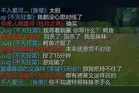 明烛：我是妹妹，别杀我了！  盲僧：你不知道文森特是妹妹杀手？视频封面
