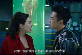 追我的人从这里排到了法国，我拿300亿出来玩，你当我是空气啊视频封面