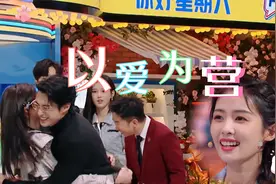 白鹿王鹤棣高甜来袭 白梦妍生日快乐 秦霄贤躺枪