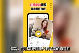 他趣app真人社交，在网上找到真实的连接和共鸣