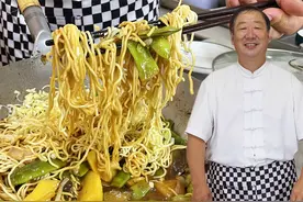 东北大厨教地三鲜焖面，面条筋道不坨有技巧，做对了比炒面更解馋