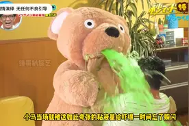 如果可爱的玩具熊居然会贴脸开大，这时的你要如何应对视频封面