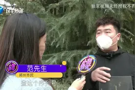 河南郑州：花18899买华为MateX5套装，一查竟已被激活？视频封面