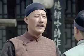 大盛魁：王相卿夸下海口，让老三去运平价茶叶，但孙家也不是善茬视频封面