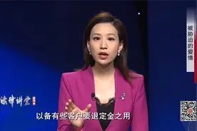 讲堂：美女遭玩弄，被甩竟还缠着男人要给他生孩子，究竟是为了啥