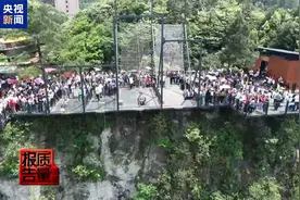 人在前面飞 魂在后面追！“悬崖秋千”将实施强制性国家标准视频封面