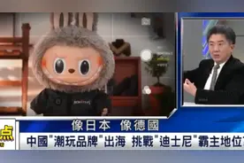 泡泡马特盲盒发展情况分析。视频封面