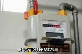 东莞新奥燃气表“十年必换”令下达，居民震惊：不换就真的断气？视频封面