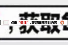 为啥保安越来越难招,连中老年人也不愿意干了其实原因很简单视频封面