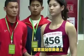 人红是非多！夏思凝运动裤尺度大遭网友吐槽：吴艳妮都没敢这么穿视频封面