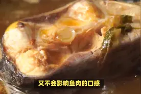 最去鱼腥味的几种香料，2斤鱼放3克，鱼肉出锅鲜嫩无腥味！视频封面