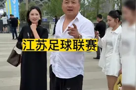 苏超焦点战！徐州VS连云港火药味拉满，这场对决千万别错过