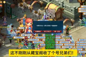 巨划算！兄弟们你们觉得这个号值不值？ #梦幻西游创梦计划