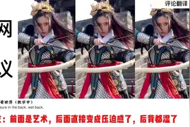 老外看中国古代甲胄，看完一身汗：前面是艺术后面充满压迫感！视频封面