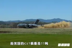 2024年中国空军运20数量已经超过100架视频封面