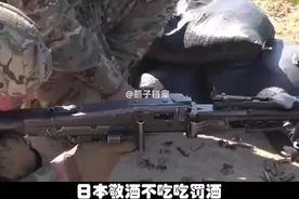 中方警告无效日本7艘战舰闯入台湾海峡中方发出坚决回应视频封面