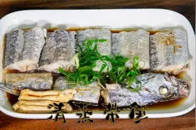 清蒸带鱼原汁原味鲜海鲜做法很简单清蒸，用白灼汁代替生抽更美味