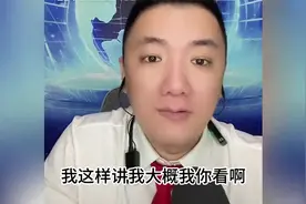 盘点印巴冲突 印度战损情况视频封面