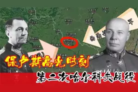 铁木辛哥元帅谢幕之战视频封面