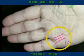 掌中三种“大吉大利”的手纹，一生“辛运”的手相