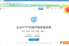 搜狗浏览器更换ip地址视频封面