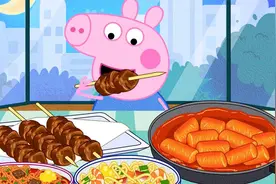 儿童益智动画：猪妈妈给乔治点外卖，肉味浓郁的羊肉串和炒年糕视频封面