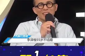 李泽楷55岁都不结婚！不愿接手千亿家产，只为了报复他爹？视频封面