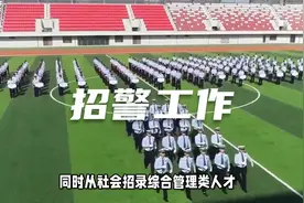 公安机关招警工作存在哪些不足？