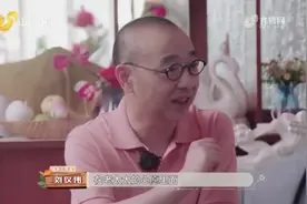 红娘现场“吐槽”老人的暴脾气，教他控制情绪的小妙招爱的味道