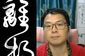 色即是空空即是色全网最简明扼要的讲解视频封面