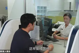 在香港开办公司续签高才通，如何才能符合要求？