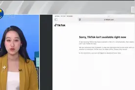 TikTok宣布在美关闭，打开登录界面现黑屏，应用商店已无法搜到视频封面